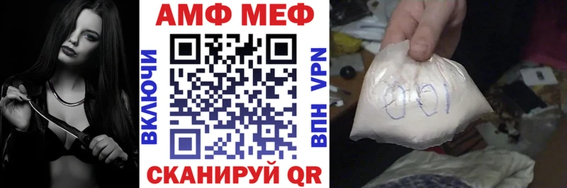 Амфетамин 98%  Биробиджан 