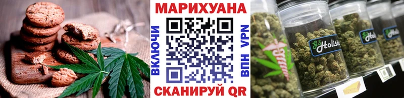 Canna-Cookies конопля  Биробиджан 