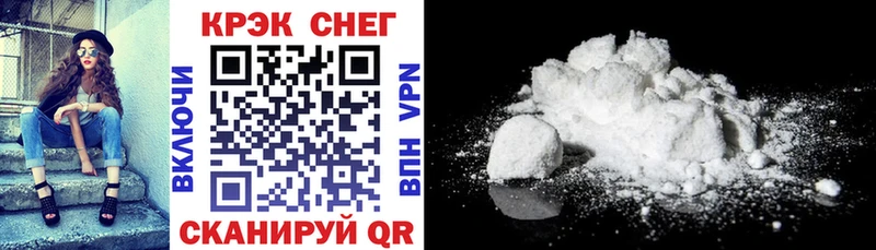 COCAIN FishScale  как найти закладки  гидра сайт  Биробиджан 