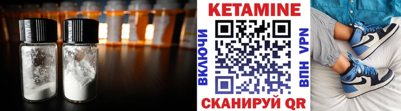 где продают   Биробиджан  гидра онион  Кетамин ketamine 