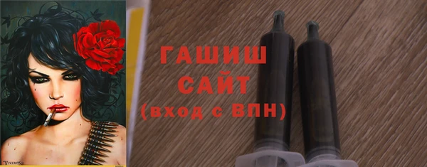 герыч Арсеньев