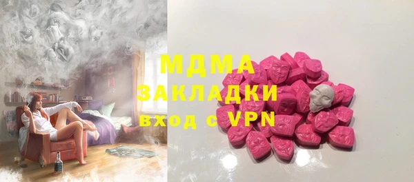 герыч Аркадак