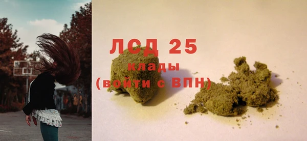 герыч Арсеньев
