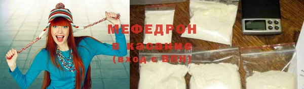индика Армянск