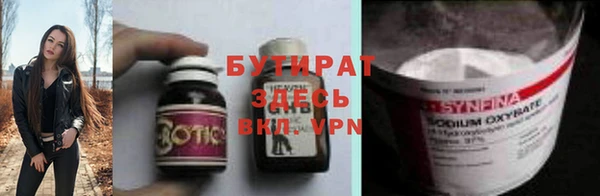 метамфетамин Приозерск