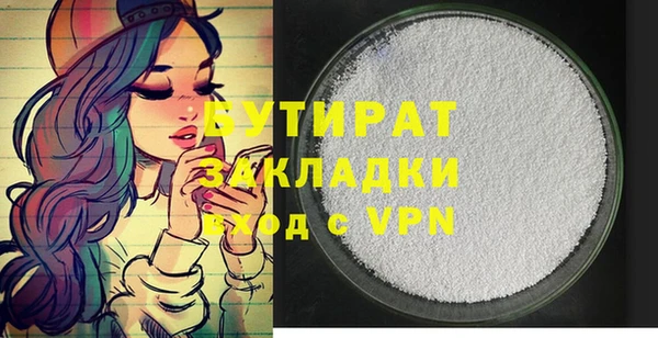 герыч Аркадак