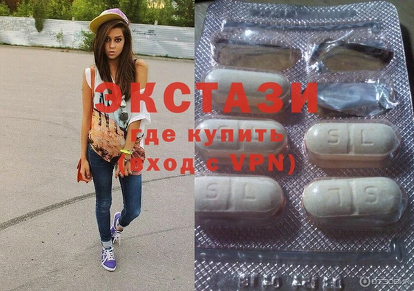 индика Армянск