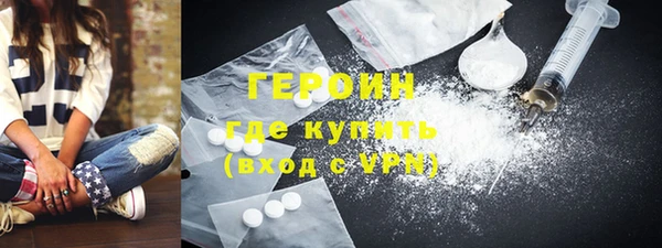 герыч Арсеньев