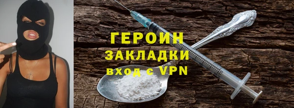 герыч Арсеньев