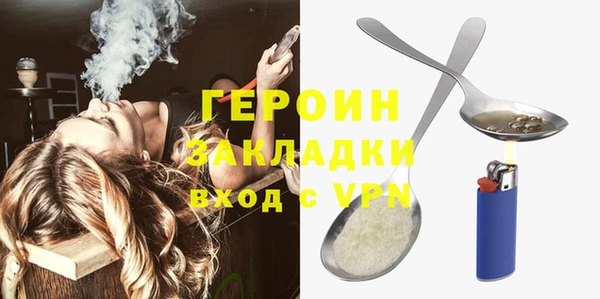 герыч Аркадак