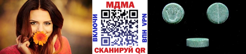 МДМА Molly  Биробиджан 