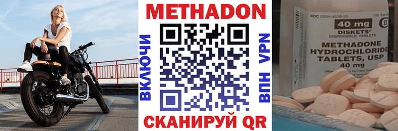 хочу наркоту  гидра вход  МЕТАДОН белоснежный  Биробиджан 
