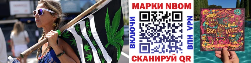 где продают наркотики  Биробиджан  kraken ссылки  Марки N-bome 1,8мг 
